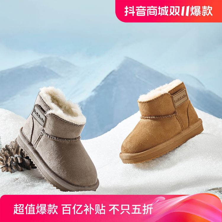 巴拉巴拉童鞋儿童雪地靴男童女童中筒靴加绒加厚2024新款冬季棉靴主图