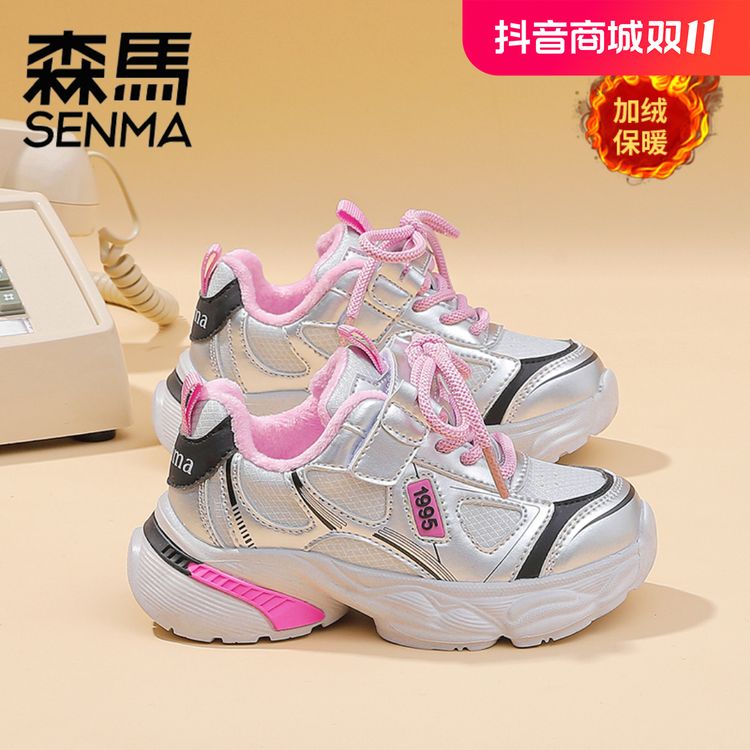 森马正品小灰天鹅品牌儿童鞋子男女童网红爆款冬季加绒运动鞋棉鞋主图