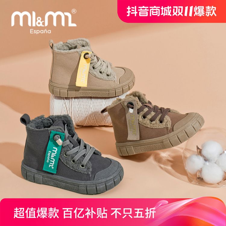 M1&M2儿童布鞋短绒毛侧拉链保暖帆布马丁鞋高帮帆布鞋棉鞋秋冬主图