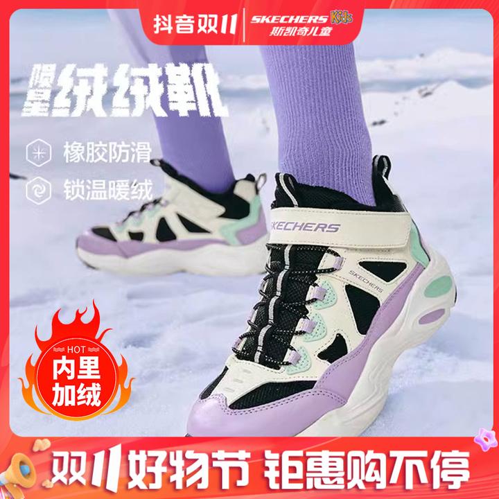 【加绒陨星熊】斯凯奇官方儿童防水男女皮面运动户外熊猫冬靴主图