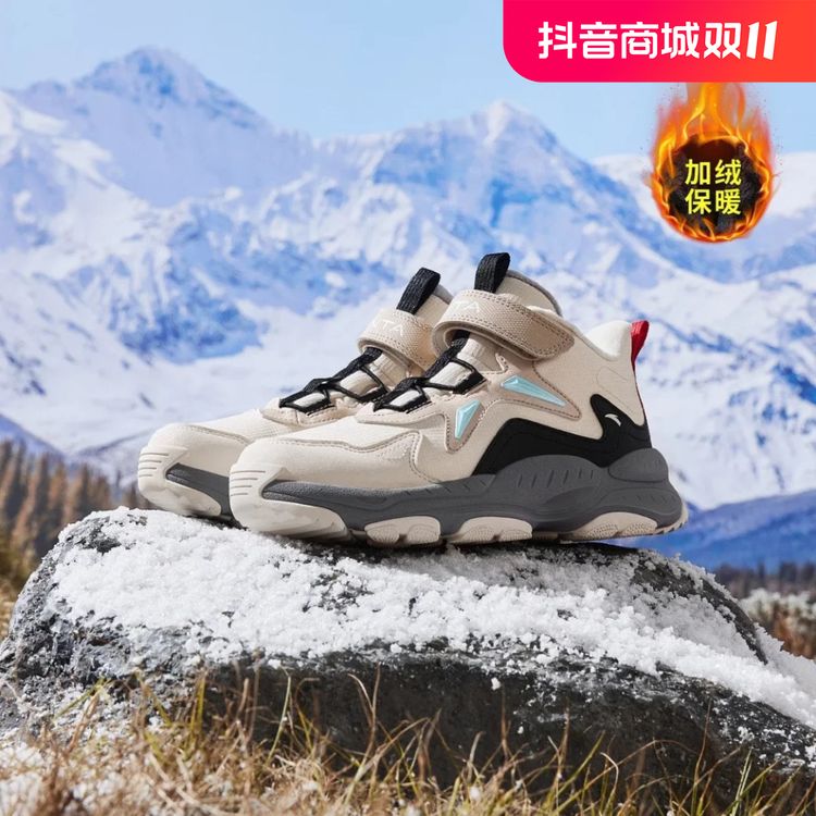 【山脊】安踏儿童2024冬季保暖搭子新款防寒加绒二棉运动棉鞋主图