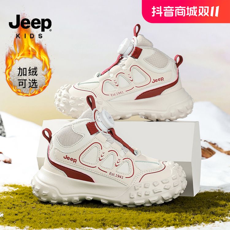 jeep童鞋皮面防水防滑秋季运动鞋2024新款男女童旋钮时尚软底鞋主图