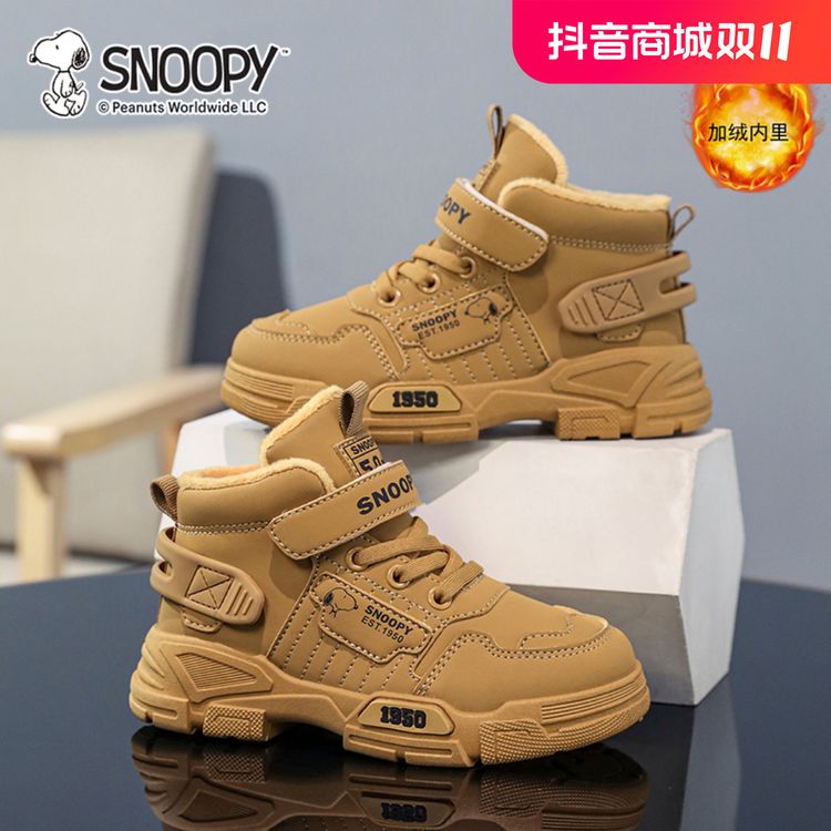Snoopy/史努比男童鞋子运动棉鞋冬季加绒皮面加绒加厚保暖跑步鞋主图