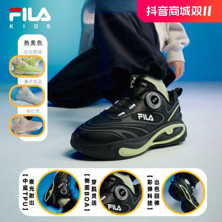 【北方加绒款】斐乐儿童24新款放射线运动鞋时尚跑鞋K15B441111F主图