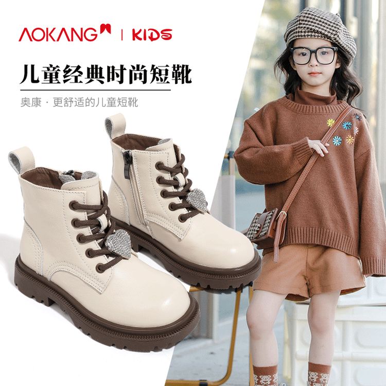 Aokang/奥康2024秋冬季新款女童皮靴加绒靴子学生马丁靴儿童短靴i主图