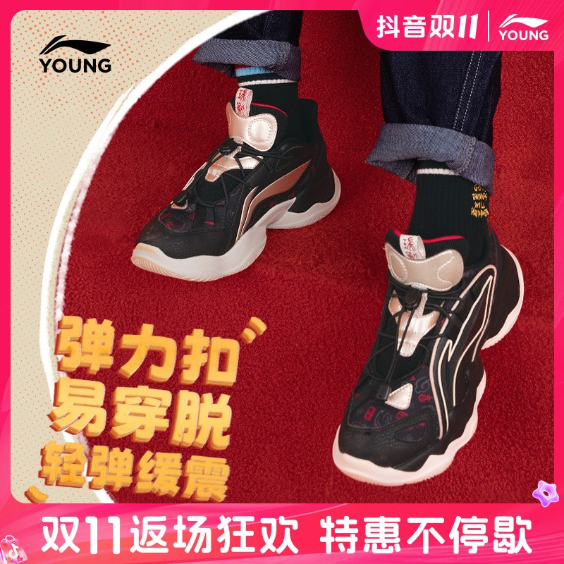 【新年款弹力扣跑步鞋】李宁儿童鞋子男大童休闲软弹运动鞋YKCQ198主图