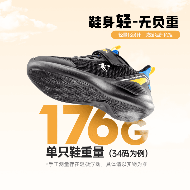 乔丹儿童棉鞋冬季新款革面防滑运动跑鞋中大童加绒保暖二棉冬鞋主图