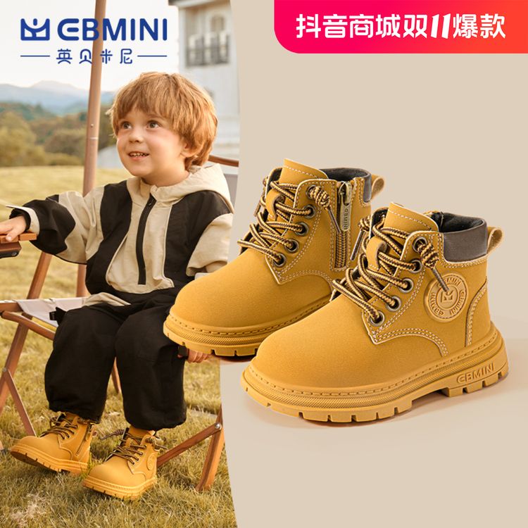 EBMINI/英贝米尼 儿童秋冬男童保暖宝宝短靴女童马丁靴小女孩靴子主图