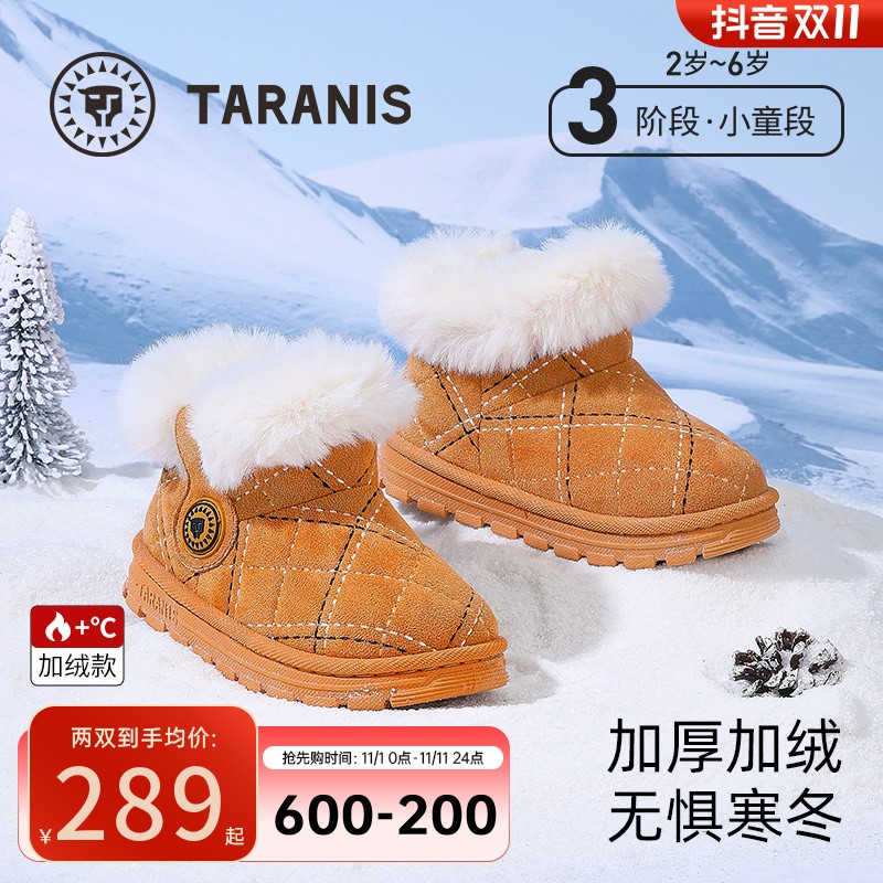 泰兰尼斯冬季新款加绒保暖雪地靴防滑软底男女童鞋子F08X4D5525主图