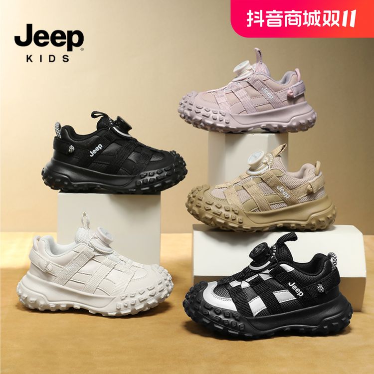 jeep儿童运动鞋2024新款男女童鞋子软底秋冬童鞋皮面休闲鞋雅丹风主图