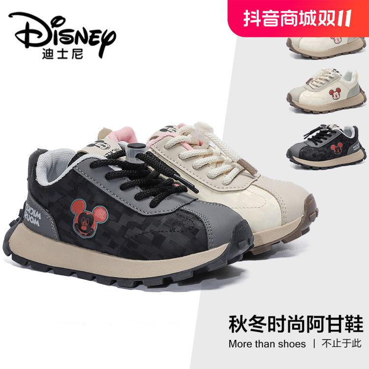 Disney/迪士尼2024新款男女童运动跑步防滑小学生百搭秋冬阿甘鞋主图