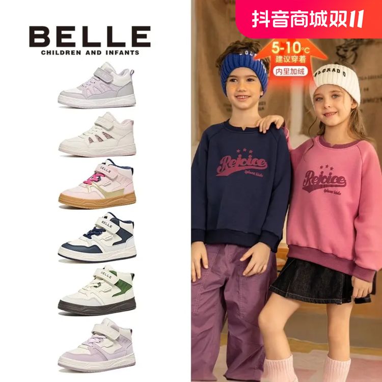 【绒云】百丽冬季新款加绒高帮板鞋男女童德训鞋防滑童鞋4403/4405主图