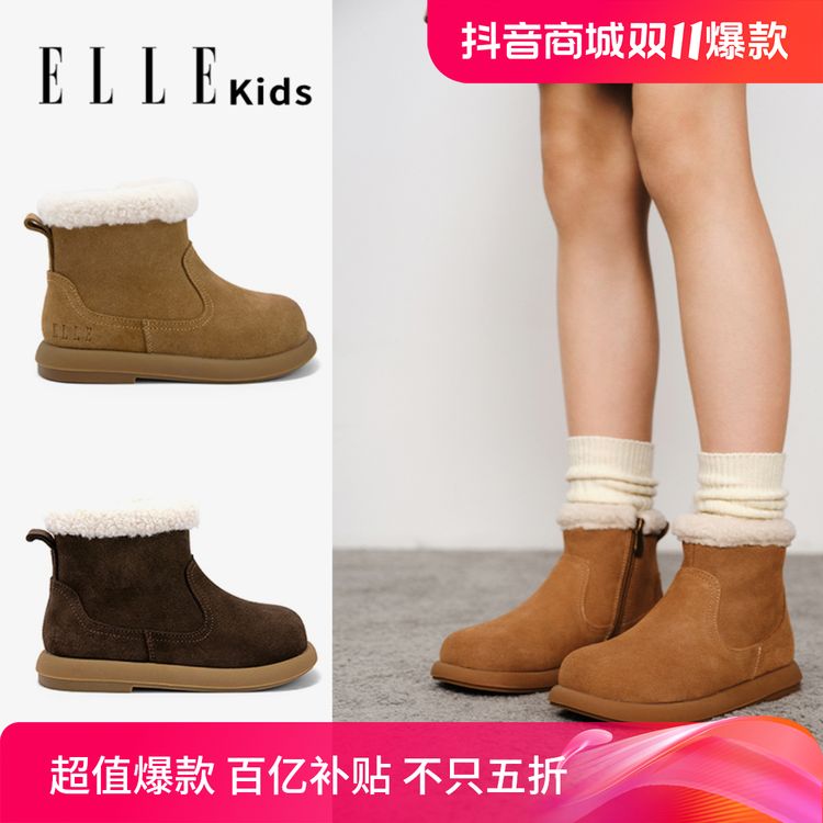 ELLE kids童靴冬季新款儿童休闲短靴户外保暖男童雪地靴女童棉靴主图