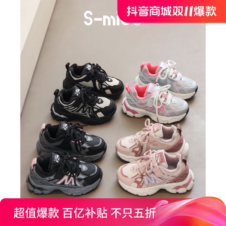 小米步【甜奶昔】男女童运动鞋加绒老爹鞋二棉软底保暖鞋子主图