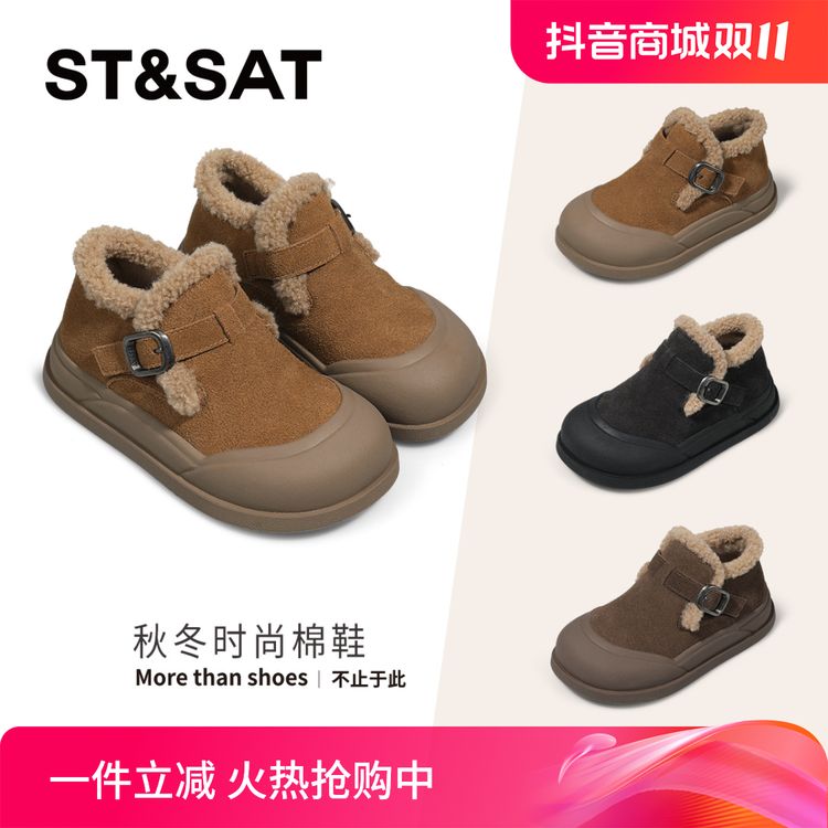 星期六儿童户外鞋子秋冬棉鞋冬季保暖加绒加厚新款小孩防滑冬鞋主图