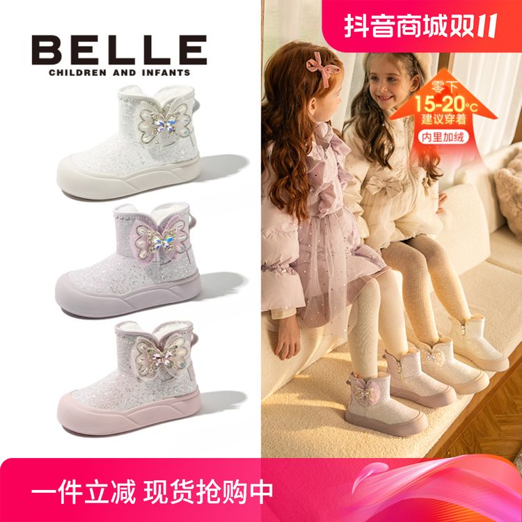 【仙境小蝴蝶】百丽儿童女童靴子女童保暖雪地靴大童棉靴DE4676主图