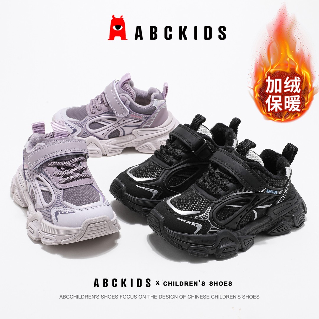 ABCKIDS【HZ】冬新款男女童软底加绒保暖休闲棉鞋SY453603799AX主图