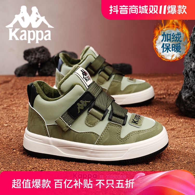 Kappa kids儿童加厚保暖板鞋秋冬新款加绒保暖棉鞋大棉高帮休闲鞋主图