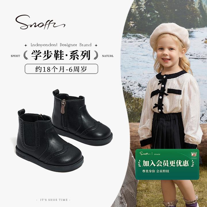 Snoffy斯纳菲女童真皮靴子2024秋冬新款加绒宝宝短靴3-12岁靴子主图