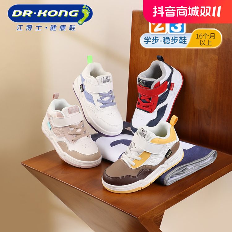 Dr.Kong/江博士24冬季新款男童潮酷保暖加绒学步鞋B14244W002主图
