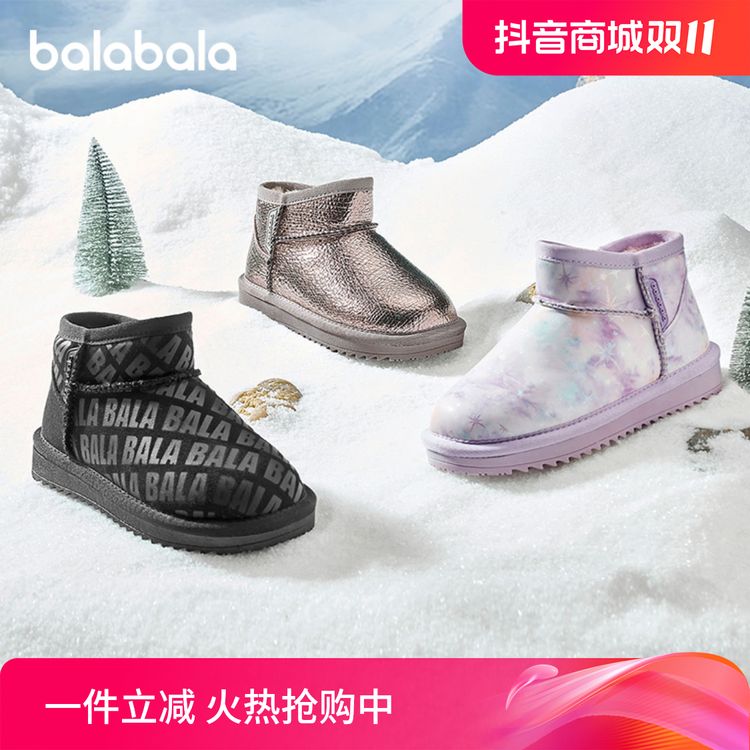 巴拉巴拉童鞋儿童雪地靴男童女童短靴加厚加绒棉靴2024新冬季靴子主图