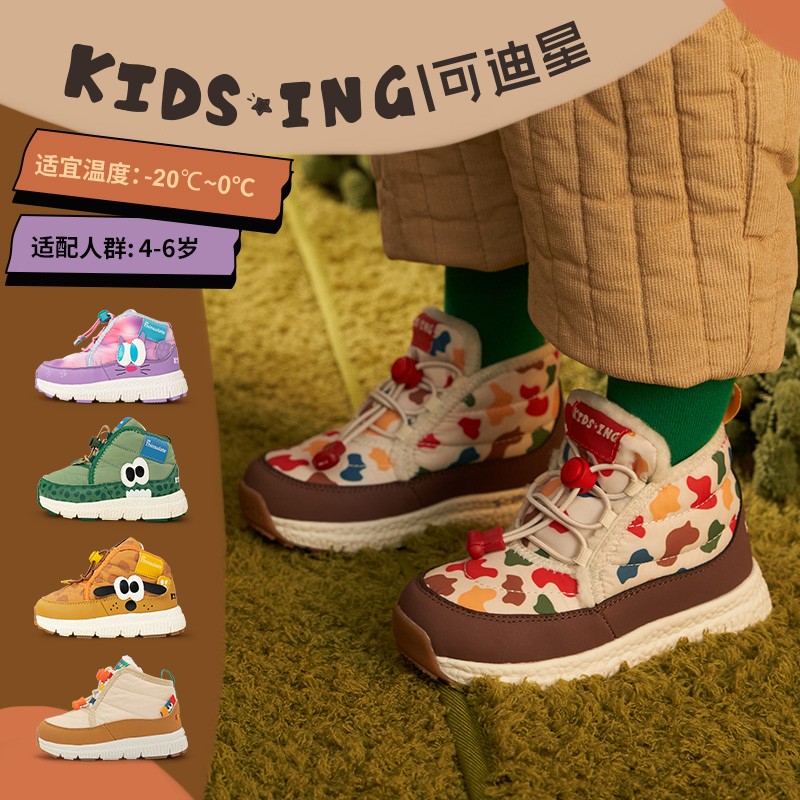KIDS.ING可迪星宝宝雪地靴2024冬季新款男女童小童加绒棉靴二棉鞋主图