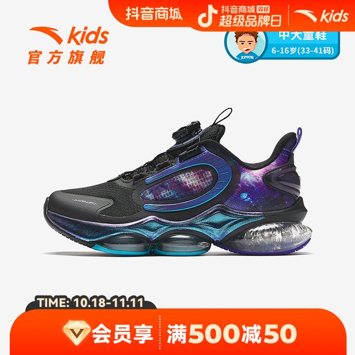 【UFO6.0】安踏儿童秋冬新款专业犟弹运动跑鞋2024秋冬季新款跑步鞋主图