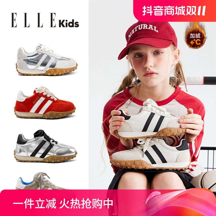 ELLE KIDS女童阿甘鞋春秋款轻便休闲鞋男童防滑运动鞋儿童跑步鞋主图