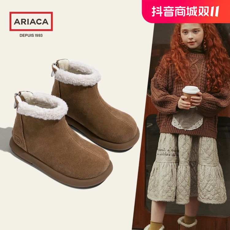 ARIACA艾芮苏儿童雪地靴男女童冬季新款加绒保暖百搭小女孩真皮靴主图