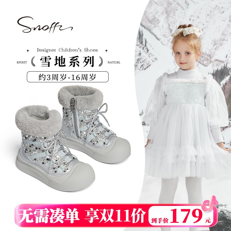 Snoffy斯纳菲冬季女童雪地靴2024年新款皮靴儿童运动鞋加厚二棉鞋主图