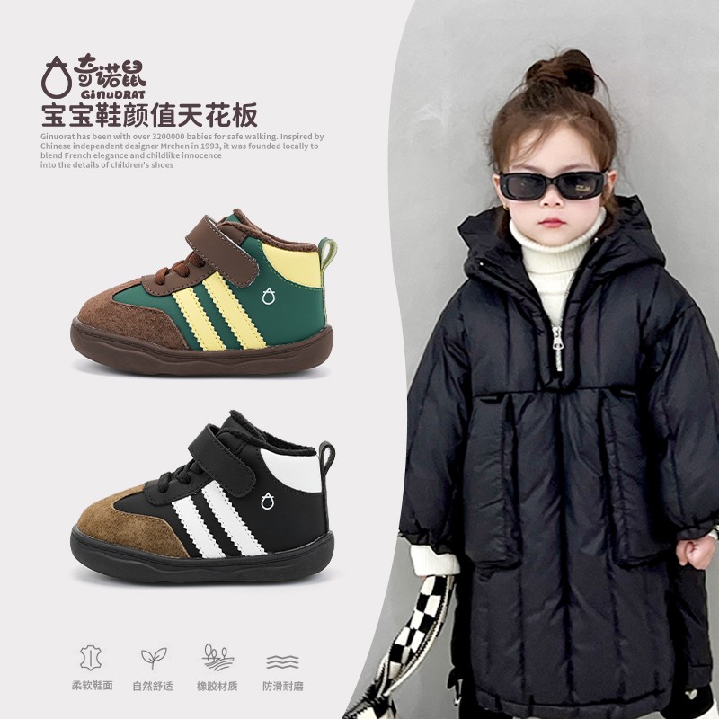 奇诺鼠儿童柔软舒适防滑耐磨橡胶儿童鞋时尚软底加绒保暖0900109M主图