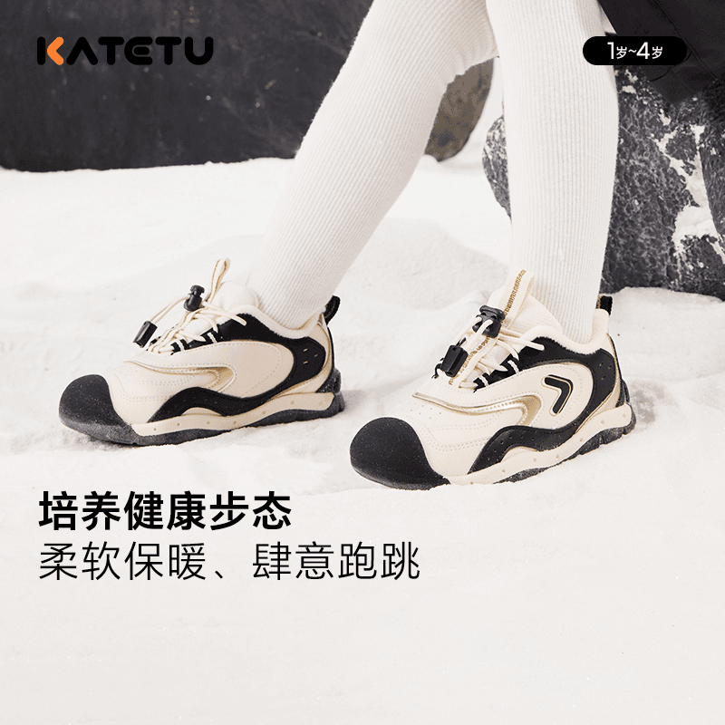 卡特兔婴儿学步鞋2024冬宝宝机能鞋软底防滑加绒儿童棉鞋X4DEB20主图