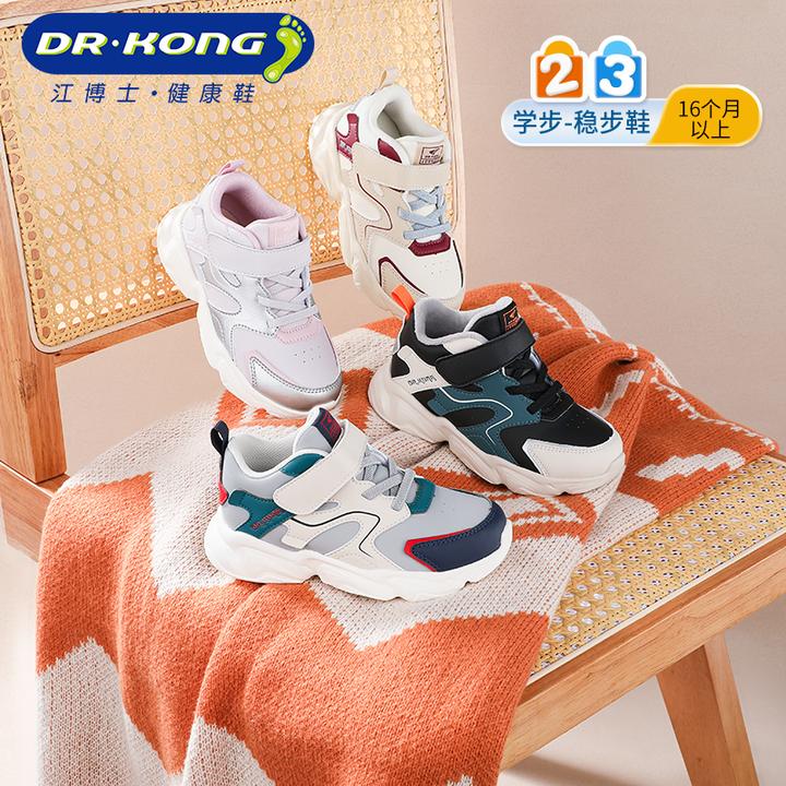 Dr.Kong/江博士24冬季新款男女童休闲运动复古学步鞋B14244W013主图