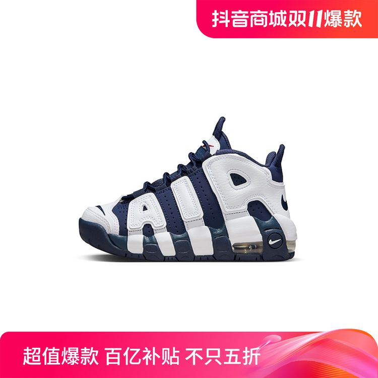 【官方旗舰】Nike耐克儿童男童AIR系列篮球鞋FV5372主图