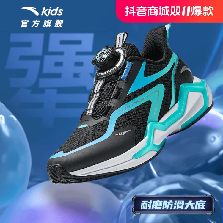 安踏儿童弓速运动鞋官方款新款舒适休闲鞋官方正品跑鞋/A12445535主图