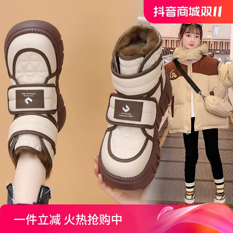 女童雪地靴2024新款冬季儿童网红洋气加绒加厚保暖女孩轻便大棉鞋主图