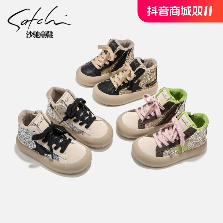 【保暖系列】沙驰儿童棉鞋冬季新款加绒保暖软底棉靴板鞋高帮24769主图