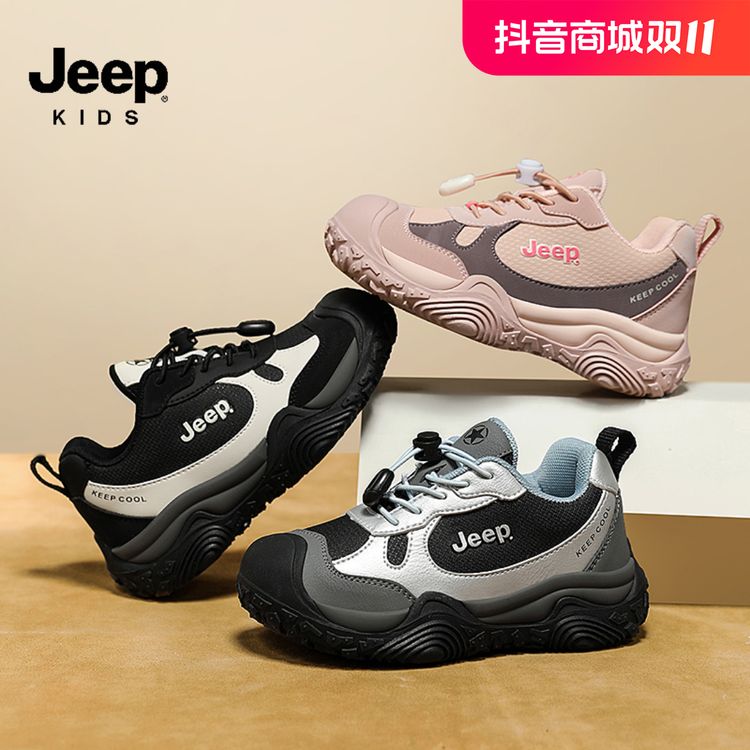 jeep男童儿童运动鞋2024新款秋冬季软底女童皮面儿童鞋轻便跑步鞋主图