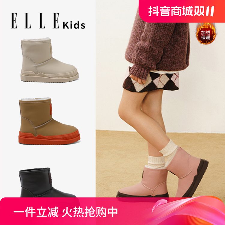 ELLE KIDS儿童雪地靴2024冬季新款男童棉靴防滑加厚保暖女童靴子主图