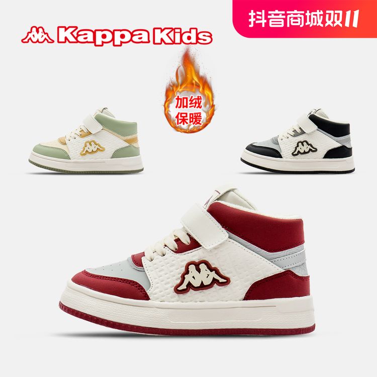 Kappa Kids卡帕秋冬中大童加绒保暖时尚防滑软底耐磨男童女童板鞋主图