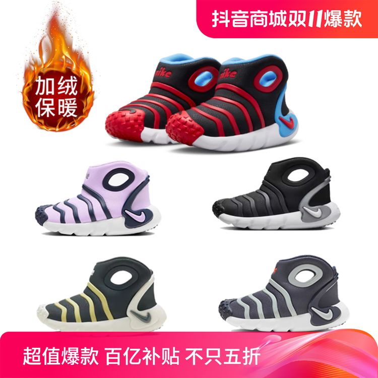 正品耐克Nike秋冬季毛毛虫高帮儿童鞋轻便休闲机能运动鞋DQ6009主图