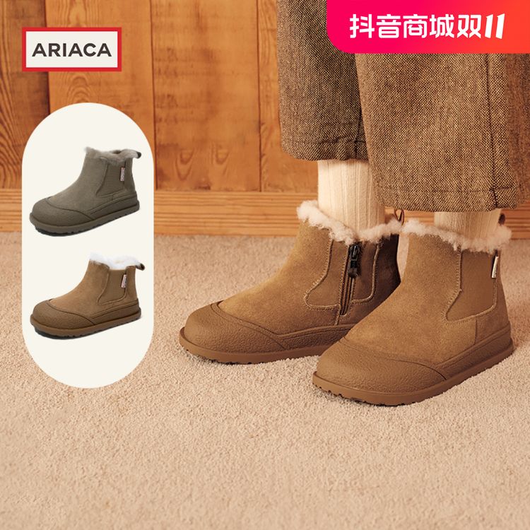 ARIACA艾芮苏男女童棉鞋百搭冬季新款儿童雪地靴加绒保暖时尚鞋主图
