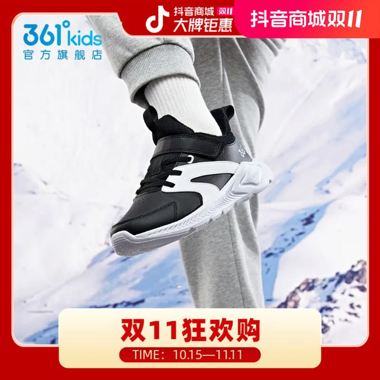 361°kids儿童鞋子加绒新品二棉童鞋保暖棉鞋运动休闲鞋N92342613V主图