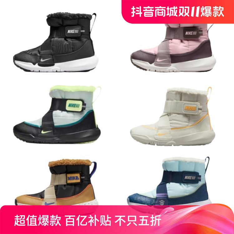 正品NIKE耐克儿童鞋中筒靴子男童女童冬季户外防滑保暖雪地靴棉靴主图