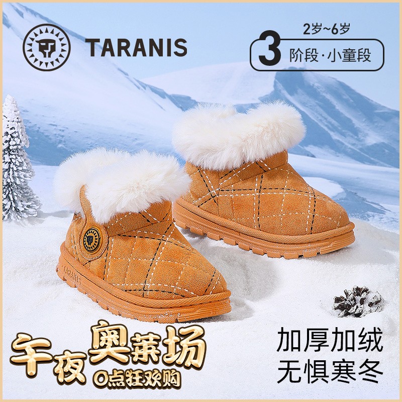 泰兰尼斯冬季新款加绒保暖雪地靴防滑软底靴子女童鞋子F08X4D5525主图