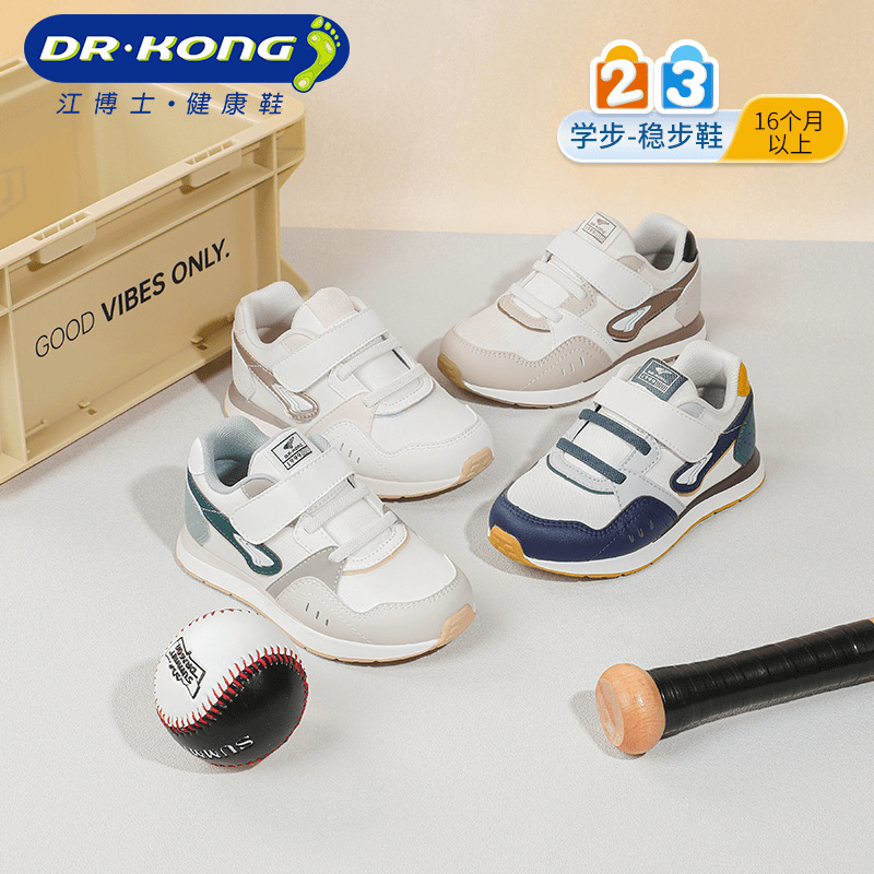 Dr.Kong/江博士2024秋爆款儿童学步舒适透气运动鞋B14243W009主图
