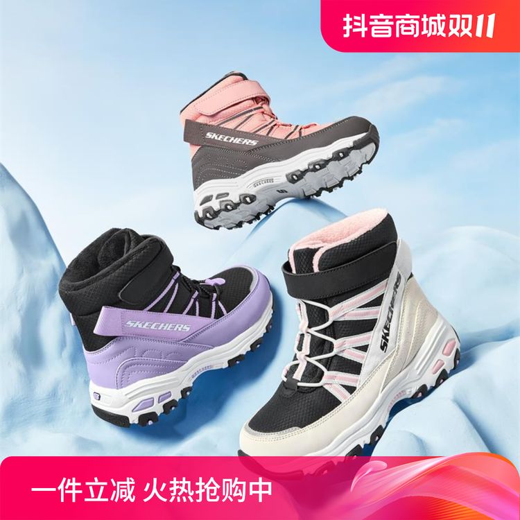 【斯凯奇】儿童冬季加绒棉鞋雪地靴保暖棉靴660092L&664200L DB主图