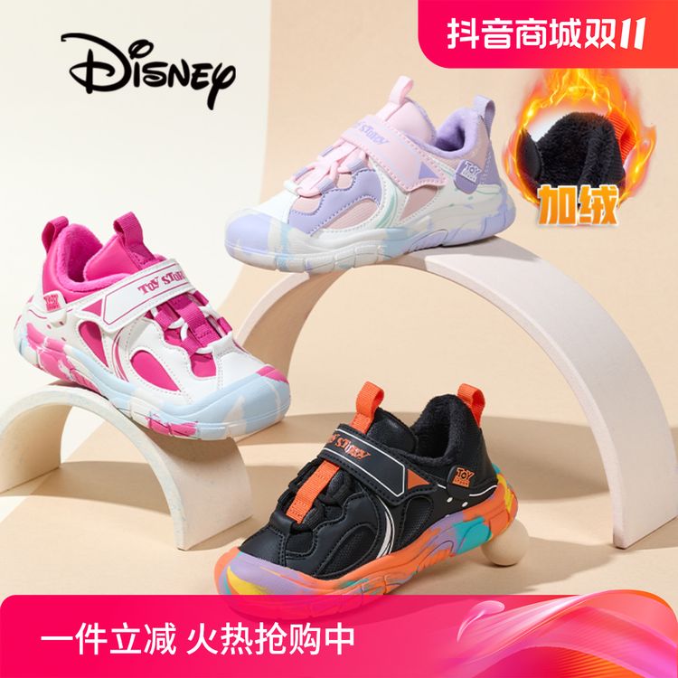 Disney/迪士尼2024女童冬季加绒保暖中小童耐磨防滑运动男童鞋主图