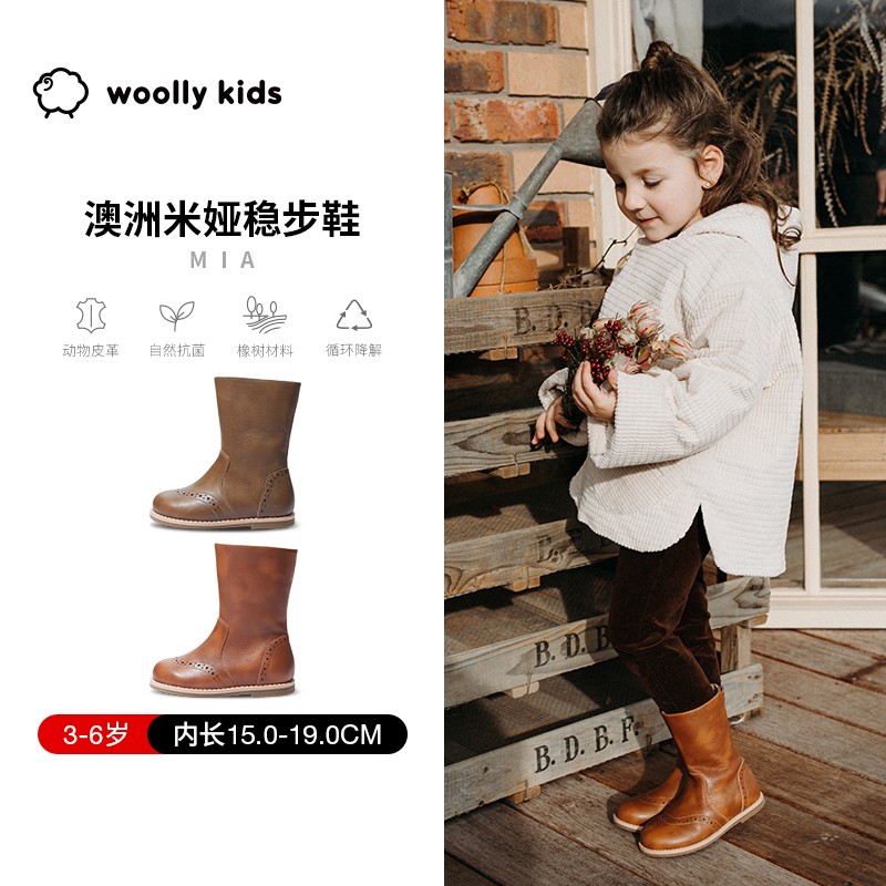 woollykids小羊沃利冬季真皮软底防滑舒适中筒稳步鞋米娅主图