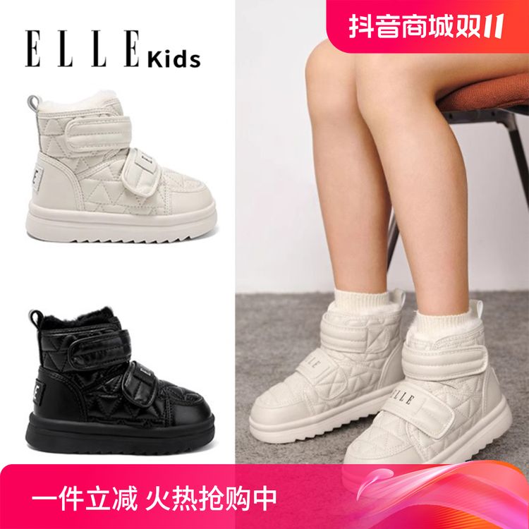 ELLEKIDS儿童棉鞋冬季新款女童雪地靴防滑男童大棉鞋小学生冬鞋主图